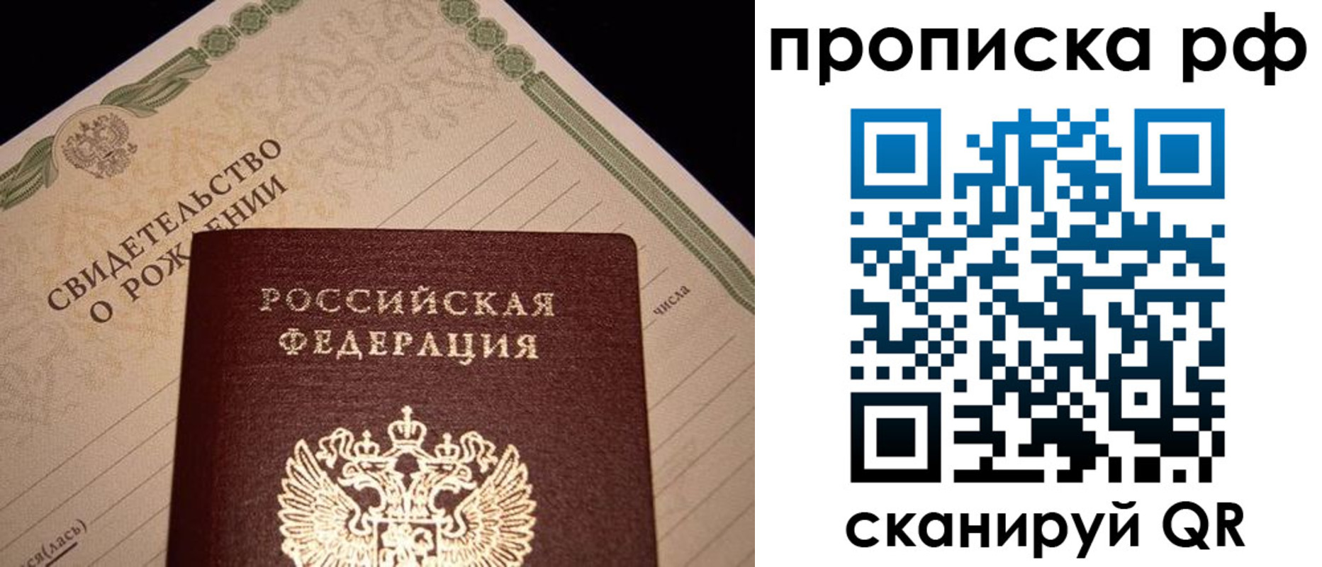 временная регистрация в квартире в Краснотурьинске