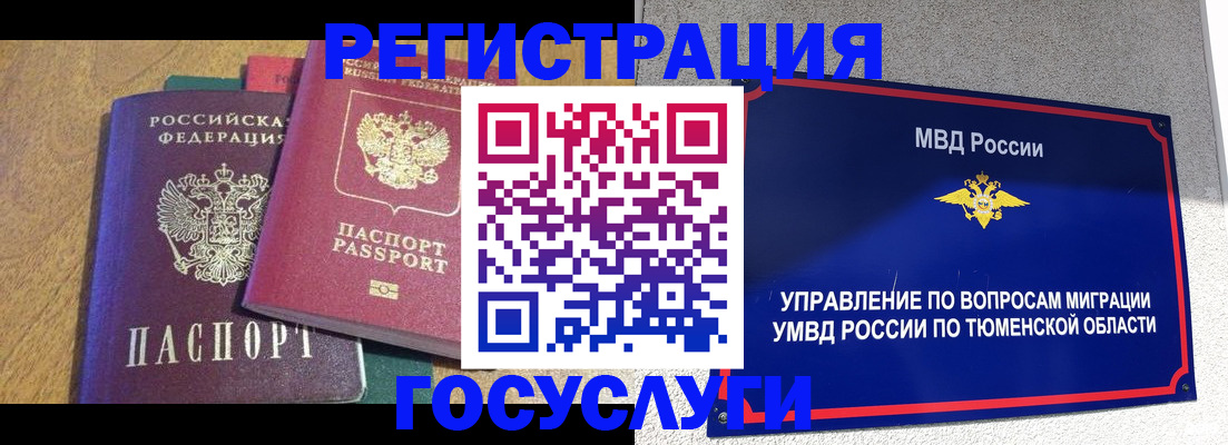 найти адрес прописки в Краснотурьинске